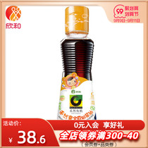 Hran pro-Bao 160ml organic soy sauce supplement seasoning Xinhe and salt-reducing original soy sauce