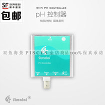 New Smalley PH Controller Seawater Fish Bowl PH Detection for Calcium Anti-PH Phone Wi-Fi Control