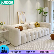 Cream wind cotton candy fabric sofa tofu block living room retro BOBA French square lamb suffin small sofa