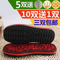 Non-slip wear-resistant soles Hand-woven wool slippers bottom cotton shoes lined with foam flannel bottom Beef tendon bottom supply