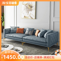 Italian minimalist Napa real leather sofa light lavish combined section Nordic modern minimalist Small family Latex Models Sofa