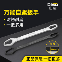 Di speed multi-function self-tightening wrench universal single and double-head live wrench home repair disassembly plum narrow wrench