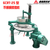 25 type tea kneading machine Tea kneading machine Small commercial automatic 30 35 40 and other types of stainless steel kneading machine