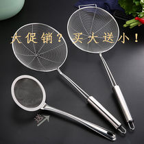 304 Stainless Steel Hot Pot Leakage Mesh Spoon Large Rifle Household Oil Filter Screen Kitchen Supplies Colander