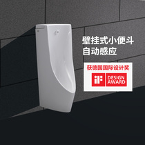 TOTO bathroom wall-mounted ceramic urinal USWN900BE integrated automatic induction urinal