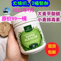(Special closed eyes into) Lifestream life spring barley wheat flour green juice powder 60g Tan Songyun same paragraph