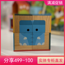 DJECO three-dimensional animal building blocks six-sided jigsaw puzzle children early childhood education educational toys 2 years old 3 years old wooden combination