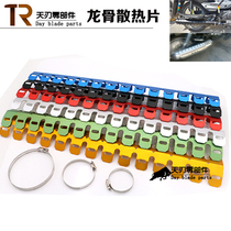 Off-road vehicle exhaust hood modification 2 punch protection exhaust pipe guard keel heat sink anti-scalding motorcycle
