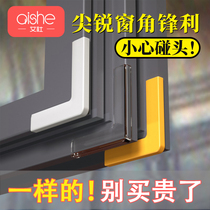 Broken bridge aluminum window corner guard anti-collision angle anti-bump package aluminum alloy door and window protective cover inner window opening angle glass right angle