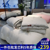 High-end 60 cotton soybean protein fiber is thickened by winter 8kg spring and autumn 5kg air conditioning quilt core Four Seasons