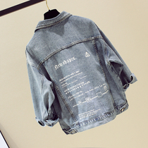 South Korean denim womens spring autumn 2022 new loose Korean version 100 lap bf Wind retro port Taste Jacket Long Sleeve Jacket