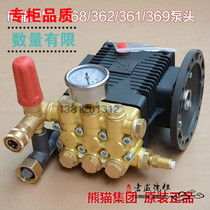 Panda PM-368 362 369 361 1515 High Pressure Washer Pump Head Car Washing Machine Head Piston Pump Head