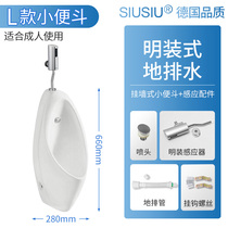 Hanging male urinal toilet small poop ceramic home automatic induction hanging wall type urinal urinals for men