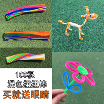 100 10-color mixed twist Rod gold onion hair strip wavy wool root kindergarten handmade material