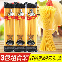 Imported pasta Pasta Pink Pasta Quick Food Home Suit 500g * 3 packs Composition 15 peoples pasta combination