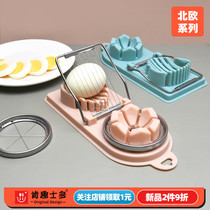 Ken Fuji New Nordic Wind Egg Cutting Household Causing Pine Leather Egg Multifunctional Kitchen Breakfast for Children