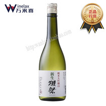 DASAI Otter offerings to freshmen 45 pure rice Grand recite for four cuts of 50% Japanese clear wine to be imported for original clothing