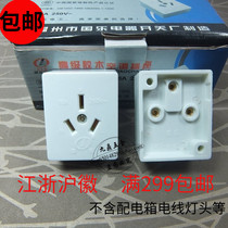 Bakelite household air conditioning socket three eyes three feet high power 16A250V thickening easy phosphonium copper