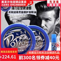 Feeling5 1 Fragrance hard oil wax send Feeling8 0 Ying Liang hair care essential oil essence Supple leave-in repair