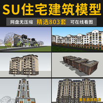 Residential building su building multi-storey high-rise master modern community residential building sketchup model F175