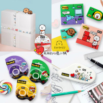 South Korea BT21 x 3M cooperation to sign note transparent adhesive tape closure adhesive paper correction tape correction with glue