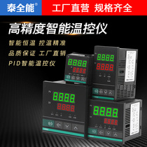 Digital display intelligent temperature controller Electronic thermostat thermostat switch adjustable temperature 220v adjustable temperature control