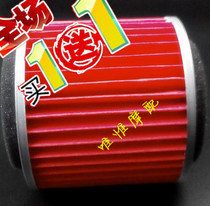 Suitable for Motoforxi 100 air filter element Qiaoge air filter ghost fire RSZ air filter filter