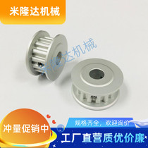 Replacement of the Mithrice HTPA20S5M100-A-P10 high-torque synchronous wheel S5M synchronous wheel set for machining