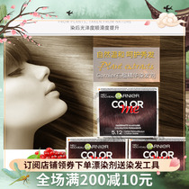 Carnier Original Color Hair Cream Hair Cream Light Cold Linen Pink Brown Amber Tea Gold Brown Plant Hair Dye
