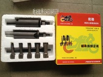 Motorcycle repair tools High quality bearing tools Motorcycle repair tools