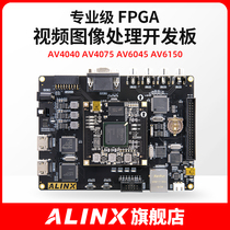 Black AV4040 AV4040 AV6045 AV6150 AV6150 FPGA development board Spartan6 video image processing HDMI