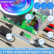 The torch is the DL24 electronic adjustable load battery battery discharge aging tester usb voltage meter