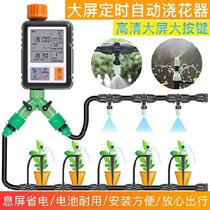 High-definition cooling humidification display dripping timing automatic flower watering device smart timing sprayer flowers and plants