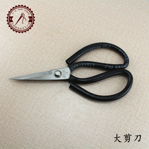 Leather special large scissors household scissors tailor scissors carbon steel scissors leather art leather carving large scissors