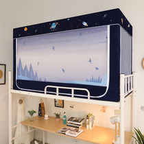 Mosquito Net Student Dormitory Shading Anti-mosquito Bed Curtain Dorm Room with bracket Ins bed curtain mosquito net one-piece down laying