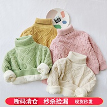 Boys and girls turtleneck knitted sweater plus velvet thickening 2021 autumn and winter clothes foreign style childrens Korean version girl baby bottoming shirt