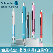 Germany Schneider Schneider gel pen Elegant 0 4mm signature water pen Exam smooth office stationery supplies Students write notes to mark painting Writing smooth and smooth