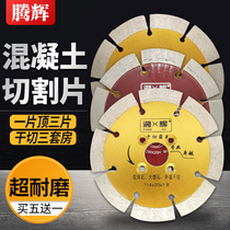 Xianghui Dry Cut Special Diamond Saw Blade Cloud Stone Sheet Angle Mill Notching Sheet Granite Large Marble stone cutting sheet