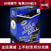 Old Demon Ping Pong Galaxy Table Tennis New Material 40 Platinum Force Three-star Seamless Table Tennis Game Ball