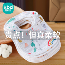 Slip towel bib waterproof baby bib U-shaped cotton winter thickened waterproof baby collar type spit milk