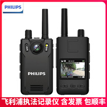  Philips VTR8300 law enforcement recorder wireless intercom High-definition on-site portable work portable infrared night vision