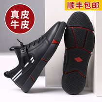 Mens shoes fashion shoes 2021 new mens casual shoes genuine leather spring breathable youth wild Korean version of the trend leather shoes men