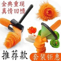 Special fancy fruit dual-use pumpkin chef carving knife Dragon food hard vegetable mold carving creative l