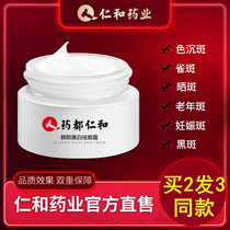 Human Renters and Dispatches Cream Whitening to the Pale Patches of Pale Spotted Flagship Store Officer Websmiths Official Medicine All