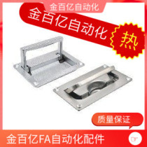 Instead of the handle the hidden handle Jardine foldable exterior XAC89-A95 XAC89-A112