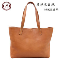 82 Womens handbag version handmade leather handbag template diy tote bag shoulder bag version drawing