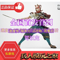 DAM DAMTOYS AX2 STUDIO 1 6 dogs and apes Ren chivalry Qing second Ninkyo Seiji take orders