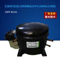 Brand new original Enbraco FFI12HBK freezer freezer wine cabinet refrigerator refrigeration equipment compressor