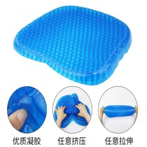 Cushion summer breathable ice pad Motorcycle multifunctional egg cushion honeycomb gel yuyu breathable padded car