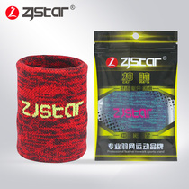 Sports wristband star mens and womens basketball badminton towel thin sweat-absorbing wristlet